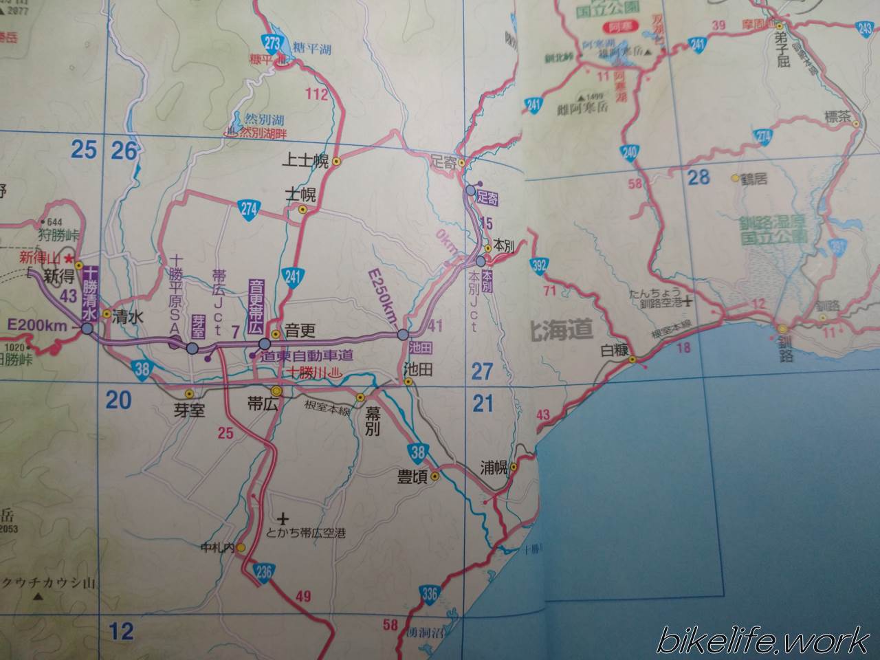 帯広と釧路の最短ルートはどっち