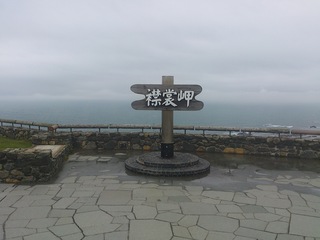 北海道ツーリングで襟裳岬によってみた