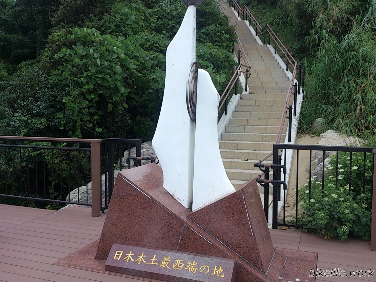 日本本土の最西端となる神崎鼻にある記念碑
