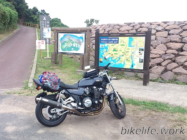 バイクで神崎鼻公園に到着