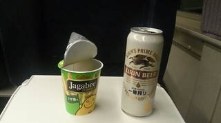新幹線の車内で飲むビール