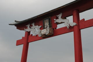 元乃隅稲成神社の鳥居にある賽銭箱