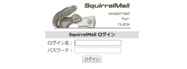 リトルサーバーでメールを送受信する方法