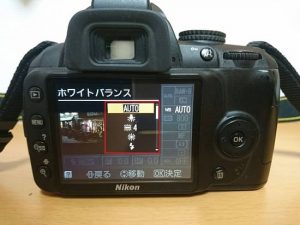 スマホでも効果あり 写真を撮影する時にホワイトバランスの設定を変えてみよう