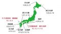 九四国ツーリング