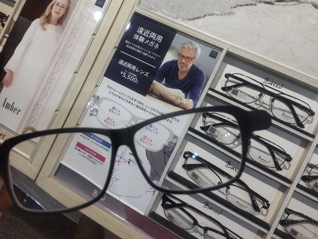 店頭にあった遠近両用メガネを体験してみた