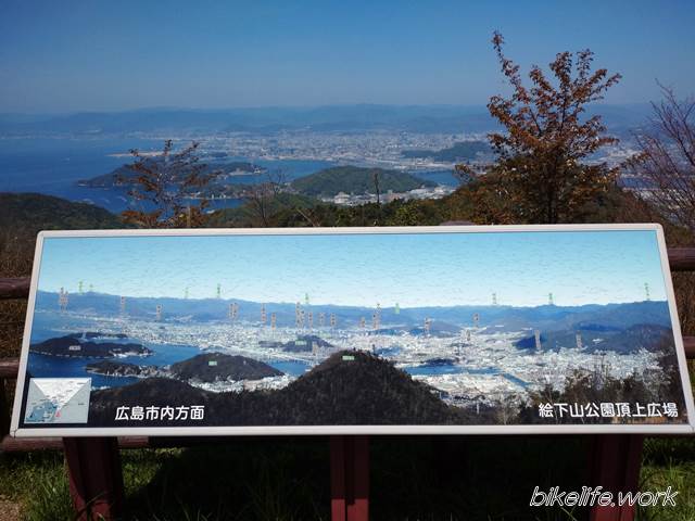 絵下山山頂から愛宕神社の山は見えない