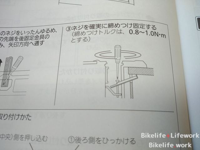 IHの取り付けイメージ