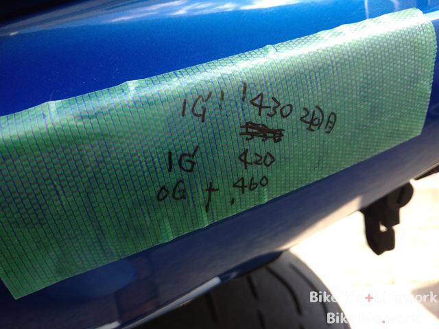 プレロード後の1G'は430mmになった