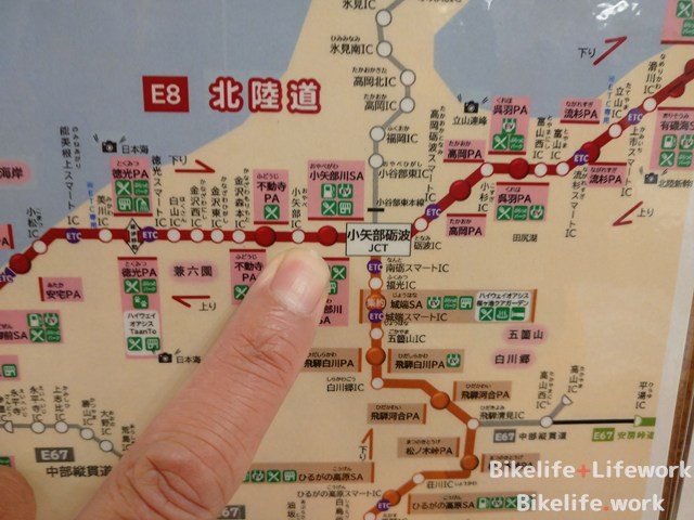 間違えた先のSA