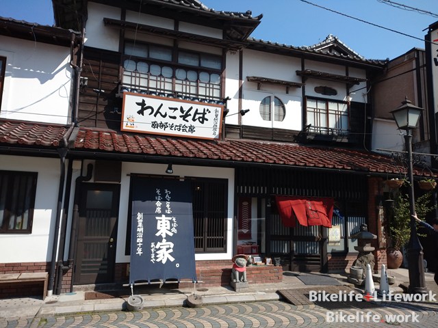 わんこそばの東屋本店
