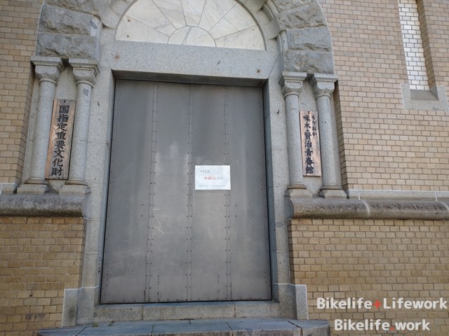 石川啄木と宮沢賢治の青春館