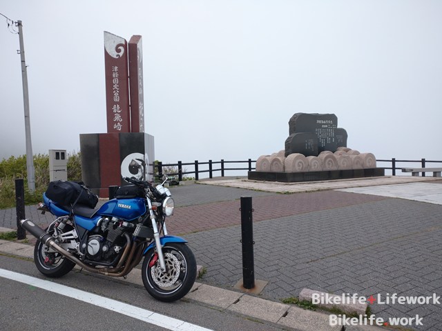 龍飛崎にある津軽海峡冬景色の歌碑の前のXJR1200(XJR1300)