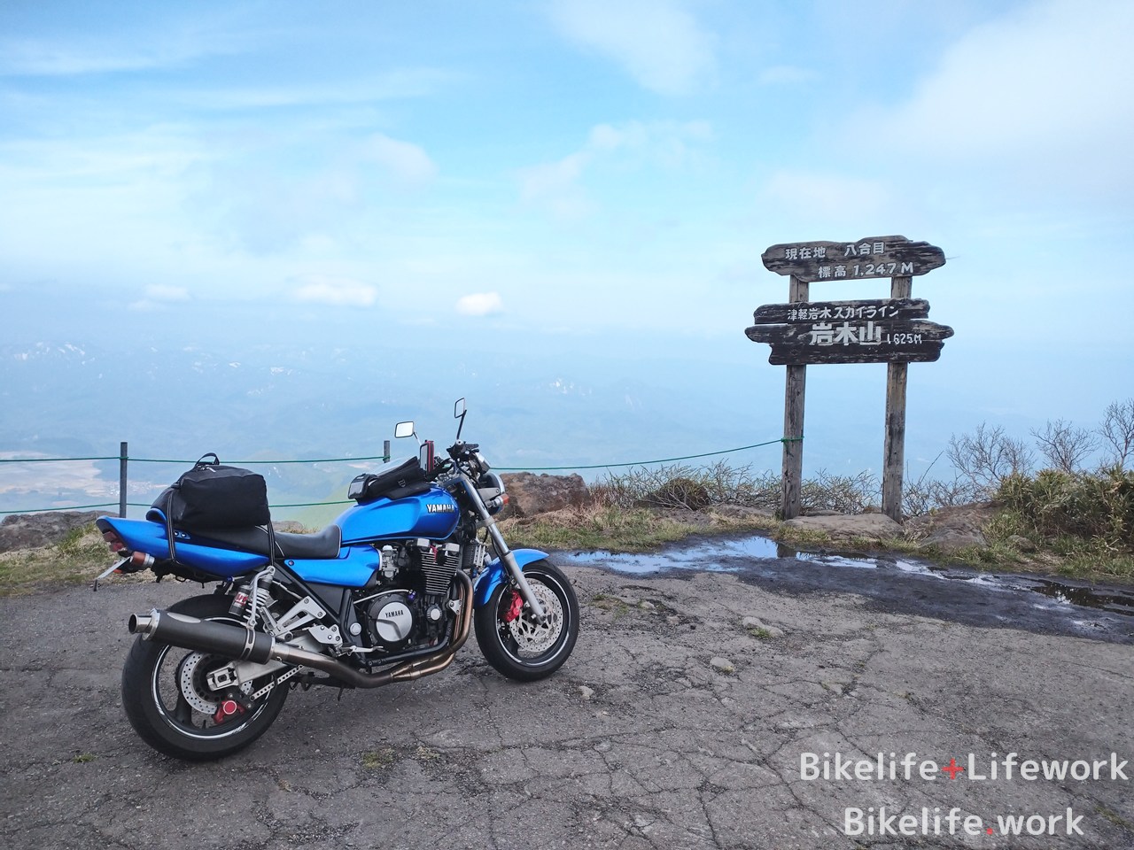 岩木山の八合目にたどり着いたXJR1200(XJR1300)