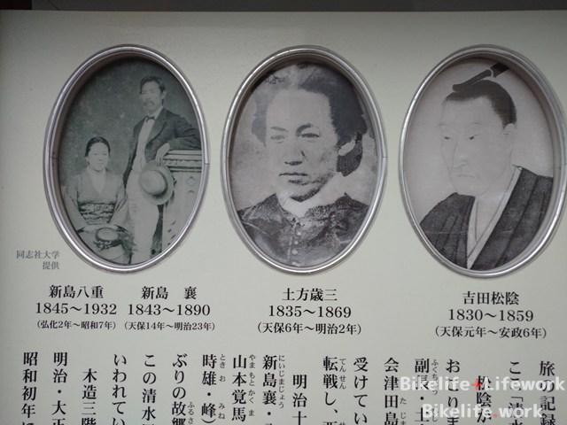 土方歳三の顔写真