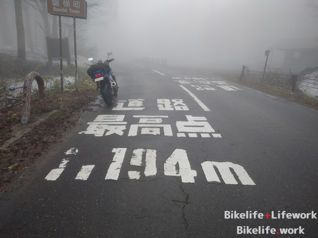 磐梯山ゴールドラインの最高点は1194m
