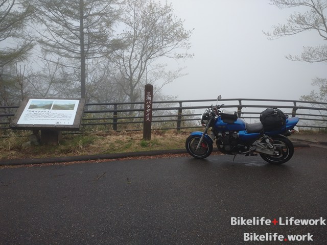 磐梯吾妻レークラインにある三湖パラダイスにて愛車のXJR1200と