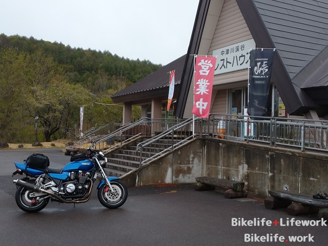 磐梯吾妻レークラインのレストハウス