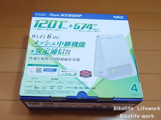 メッシュWi-Fi