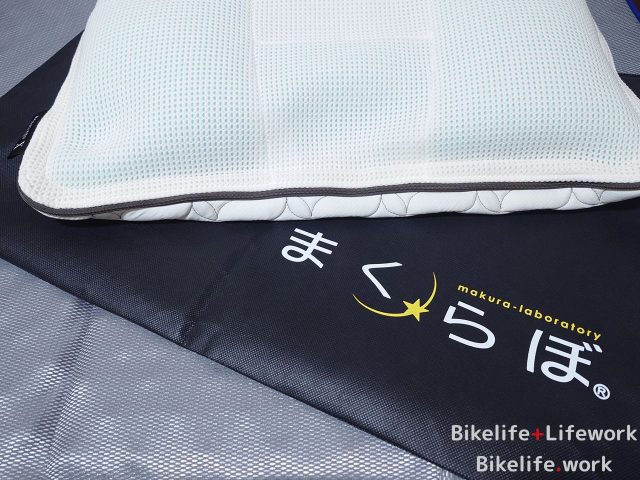 昭和西川のオーダー枕