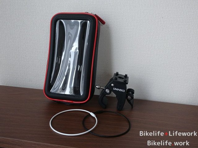 ケース式のスマホホルダー