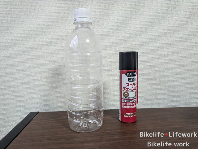 チェーンルブの大きさの比較