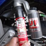 チェーンルブの大きさの比較