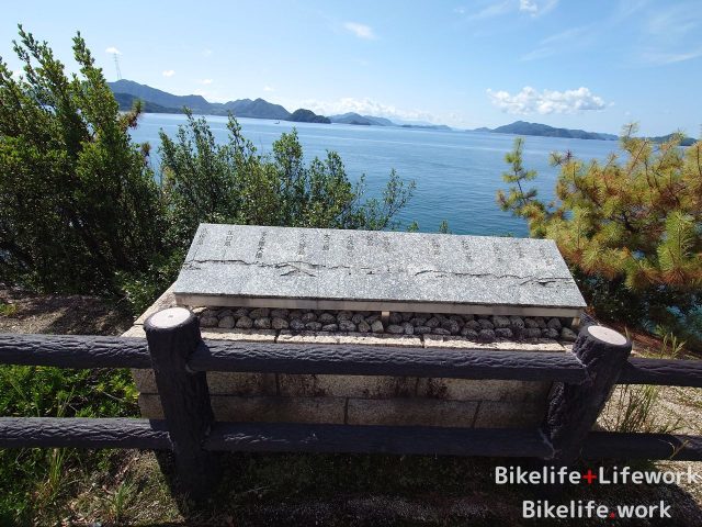 さざなみ海道から島々を眺める