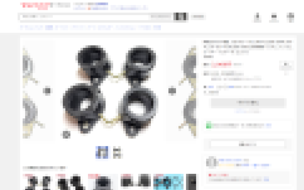 ネットオークションには安価で同様のパーツが出品されている