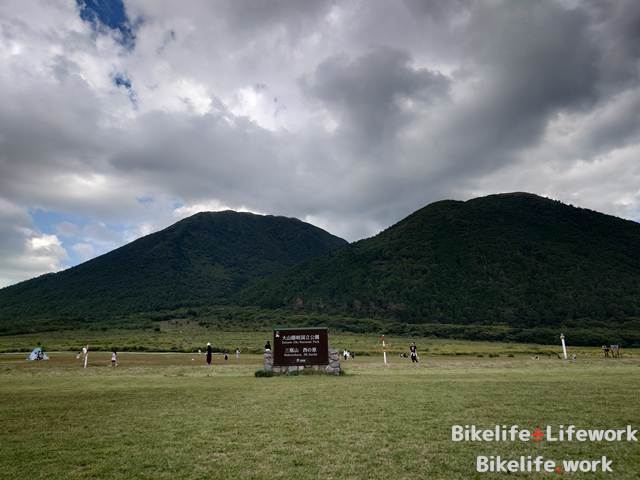 三瓶山の西の原から見た景色